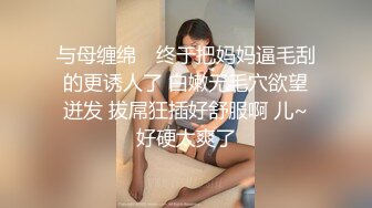 血淋淋的教训！这次妹子逼真紧一直说不要操出大姨妈『狠货高科技看简阶』