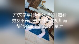 好戰份子約S級美腿女神廝混黑絲兔女郎裝口交猛肏／傑克與嬌嫩翹臀幼師開房穿白絲女僕情趣激情性愛等 720p