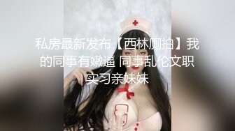 上海健身教练第三弹,健身回来撸一发