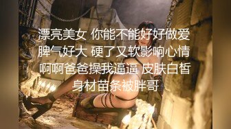 【小清新萌妹】✿脱下白色纯欲小内裤露出粉嫩无毛可爱白虎小嫩穴被大鸡巴哥哥疯狂冲刺，太爽了～好刺激呀～他非要拍摄