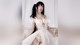 电_报群最新流出调_教大神【宇_轩】的淫荡骚妻母G私拍各种性事~扩张异物插入3P肛交 (9)