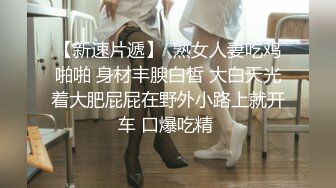 洗浴會所享受性感少婦超贊服務(VIP)