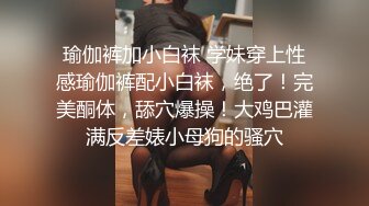  反差小母狗00后小仙女FortuneCuttie小骚货借修电脑勾引害羞小哥哥被爆操