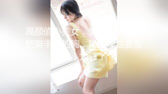 【轻度猎奇】高颜值日本气质素人少妇「mari wam」OF露脸私拍 反差美人妻沉沦精液地狱【第弹】 (1)