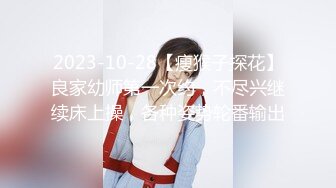 乌克兰美女Mila Azul的Onlyfans最新大合集，各种道具秀尺度更大，肛塞、假jb、电动玩具自慰【730V】 (71)