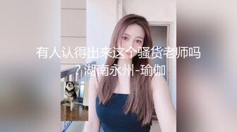 【新片速遞】  乐橙酒店绿叶房偷拍❤️胖子的清纯女友成功破处 第一次有点疼