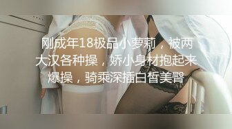 《顶流重磅资源》明星气质PANS极品反差御姐【小青】诱人私拍~透明黑丝绳缚三点清晰可见~猥琐光头男太会揩油了对白有趣1