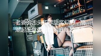 淫行办公室被女主管潜规则-岚湘庭