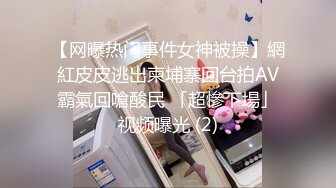 《百度云泄密》某单位领导和美女下属酒店开房被曝光 (2)