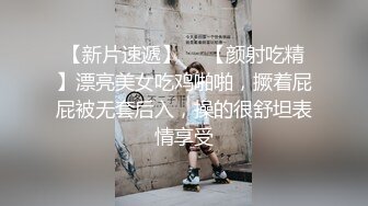 真实约炮【zhuodetwi】帅哥爱泡良，约操数个漂亮年轻的妹子，酒店个个操得欲仙欲死，精彩偷拍佳作！ (2)