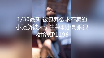 STP29214 【国产AV新星国际传媒】情色剧情新作SAT039《究极痴女逆袭强制射精2》爆操淫荡纹身爆乳女神 VIP0600