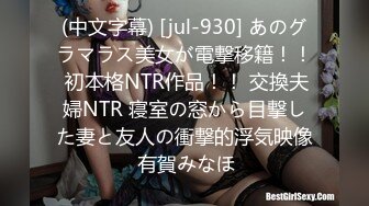 [2DF2]眼镜美女被男友出卖 私照视频外泄 - [BT种子]