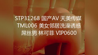 STP28958 【顶级女神极品性爱】超长腿女神『Apple』最新OF版啪啪私拍 双逼吊带后入无套怼操内射