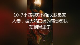 XKG209 星空无限传媒 拜金外围女拜倒在 网约车司机的大屌 小爱