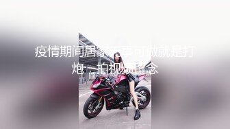 【百度云泄密】我的极品反差小女友私密视频被曝光