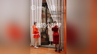 【极品❤️淫乱性爱】丝袜高跟小姨子✨ 5.15高颜值窈窕小姨子骑乘榨精 枪枪爆击宫口 火力输出媚颜娇吟