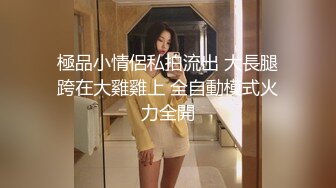 老万探花约操小少妇卖力口交,观音坐莲激情啪啪