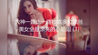 漂亮美女风景区游玩时寂寞难耐 拉著男友到公共卫生间疯狂操B自拍