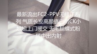 【新片速遞】  【国产AV首发❤️荣耀】麻豆传媒正统新作MD238《欲女外送服务》5P激战 淫穴火锅 麻豆女神凌薇 高清1080P原版 