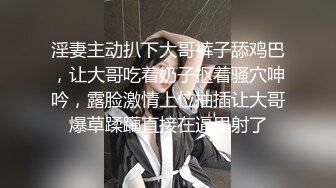 极品洛丽塔网红『喵喵酱』玩操JK制服  操爽馒头逼