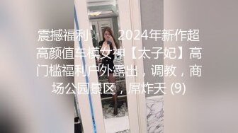 对话淫荡，嗲声嗲气极品身材网红反差婊【涵玲】收费露脸私拍，各种情趣制服性爱能玩的都玩了，呻吟声让人受不了【下】 (4)