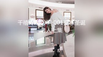 ⚫️⚫️苏杭大三JK少女520表白学长，耳染激情69无套强入口爆内射