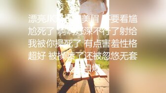 《高颜反差婊☀️泄密》露脸才是王道！爆火OnlyFans校花级清纯女神【孫Z山】私拍~各种紫薇调教发骚被肏~呻吟声堪称一绝 (2)