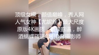 高端完美身材究极蜜臀女神▌Yuri ▌土豪私人淫奴小母狗 狗链束缚后入肏穴 究极白虎榨汁神器