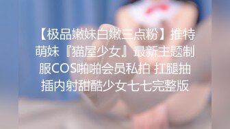 公开吃瓜！火爆推荐陵初级 中学中学生公开做爱