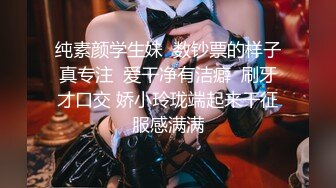 [亞洲無碼] 《百度云泄密》美女老师的私密生活被渣男分手后曝光