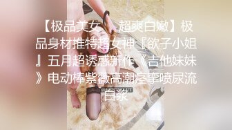 STP31299 国产AV 果冻传媒 91KCM110 人妻的诱惑与老婆闺蜜咸湿偷情 斑斑 VIP0600