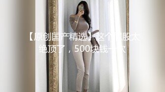 ➤【淫荡夫妻秘❤️泄密】万狼求购推特Onlyfans网红淫妻Luna私拍公共场合露出SM紫薇母狗式调教高潮不断人气爆棚◀ (1)