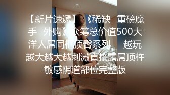 气质大眼萌妹子露脸自慰掰穴，再和男友啪啪做爱，后入操逼无套打桩