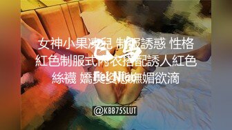 星空无限传媒联合杏吧发布新作-霸道总裁 总裁的小娇妻 结婚前最后的性爱疯狂爆操 白虎女神沈娜娜