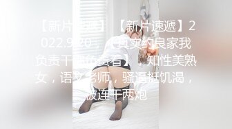 豐滿女主播情趣網衣誘惑直播