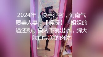  2024-06-09 蜜桃传媒PME-276性欲高涨勾引壮硕顺丰小哥