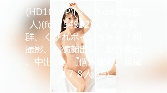 调教老师