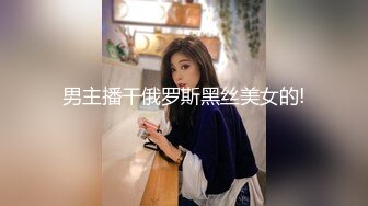 气质美女黑色蕾丝透明内裤太诱人男友无套大力抽插