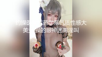 海角大神野兽绅士 爆操穿上JK制服的萝莉闺蜜，酥乳粉穴，极致诱惑