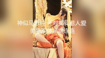 群狼求檔Onlyfans百萬粉絲可鹽可甜擼鐵健身教練Yummy露臉私拍啪啪