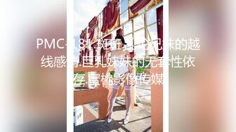 性感热裤白T恤清纯小学妹 自己掰开小蜜穴迎接大肉棒冲击，可爱小美女被开发成纯纯小母狗 成就感爆棚