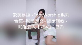 宅男露脸女神福利，推特S级身材反差福利姬【挽风】VIP私拍，白皙美腿美乳特写道具玩弄小蜜穴