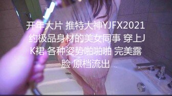 麻豆傳媒 MCY0071 大胸妹妹的占有欲 沈娜娜