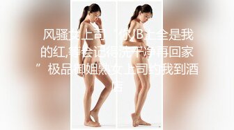 《台湾情侣泄密》清纯小美女和男友啪啪全记录完整版 (3)