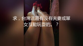 抹茶妹妹