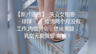 高级洗浴会所700元挑了位年轻漂亮的美女技师服务,进屋先操一炮,倒挂金勾,技术了得,撕破丝袜再操,钱花的太值了!