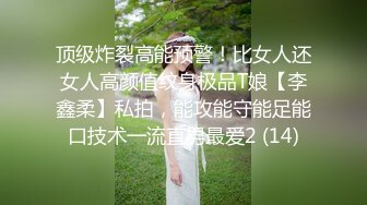 【新速片遞】 【自制字幕系列】之【AI画质增强】女医生，我不就是用来被你艹的吗？一个月你可以过来艹我两次！[2.39G/MP4/00:52:15]