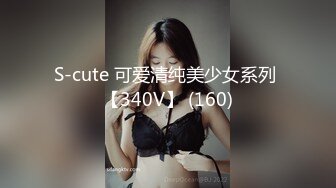 南京艺术学院大三学生妹 3000可约【纯纯乖乖】00后粉嫩白皙翘臀  无套插入清纯放荡融合体