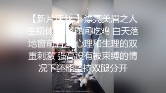  骚姐姐跟老公一起玩弄小姨子，全程露脸丝袜情趣两姐妹被渣男蹂躏三通