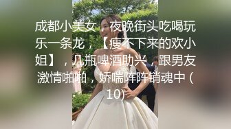 白嫩漂亮小少婦 做多人運動 被幾根大雞吧輪流對的大奶子亂顫抖 騷叫不停 這下兩張嘴都吃飽了